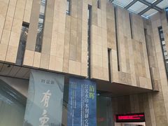-江苏省美术馆(长江路新馆)