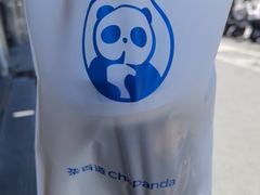 -茶百道(良乡大学城店)