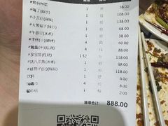 -小海丁