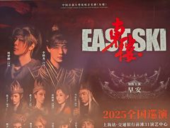 -交通银行前滩31演艺中心