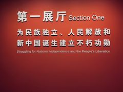 -陈云纪念馆