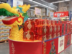 -麦德龙(青羊店)