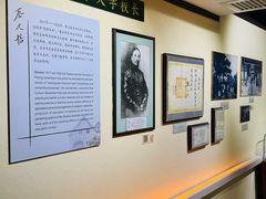 -上海蔡元培故居陈列馆