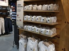 -MUJI无印良品(杭州万象城店)