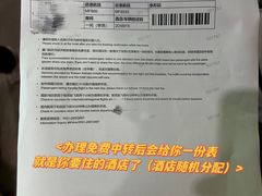 -福州长乐国际机场