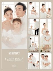 -芳妮豆丁家庭影像馆(宝安店)