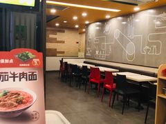 大堂-永和大王(宜山店)