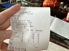 -长润·濑尿烧鹅