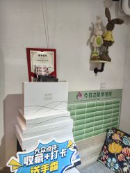 -桃色美甲沙龙
