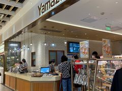 自助取餐区-山崎面包(静安久光店)