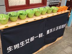 小料-超越炭火牛蛙火锅鸡(河东店)
