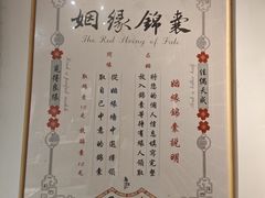 -乌镇西栅景区-月老庙