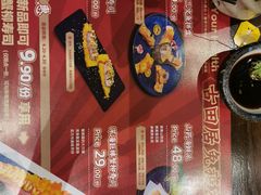 -古田居·特色寿司料理(骏欣中心店)