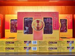 -皇上皇(北京路店)