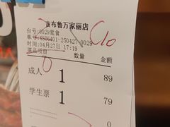-吉布鲁牛排海鲜自助(芙蓉万家丽店)