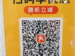 -大儒小厨·苏浙菜(瑞虹太阳宫店)