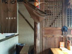 -泥糊破店小酒馆·团建聚餐(南京西路店)