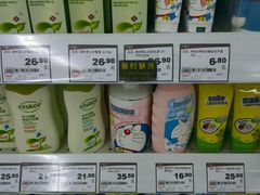 -华润万家超市(五羊新城店)