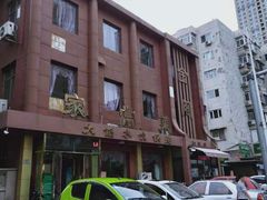 -金阁家常菜(贵阳路店)