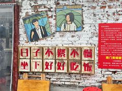 -南门黄孃甜不辣