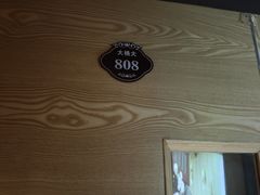 -大桶大足浴(广灵店)