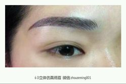 android_upload_pic-审美HAIR SALON