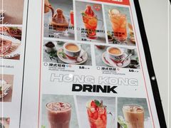 -開籠雀冰室(同和金铂店)