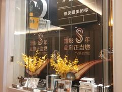 -中影国际影城(大唐西市4K临境音店)