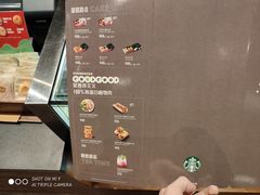 -星巴克臻选(北京嘉里中心第二店)