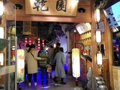 门面-乾园(天河城店)