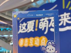 -天虹购物中心(深圳龙华店)