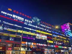 -恒坤北纬42度温泉洗浴(公园路店)