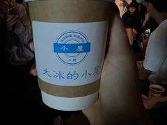 -大冰的小屋(大理古城店)