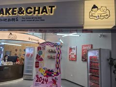 -静宜和她的朋友(星海广场店)