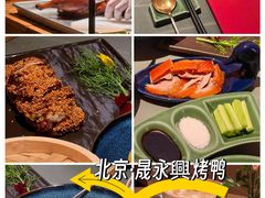 -晟永興烤鸭店(五道口店)