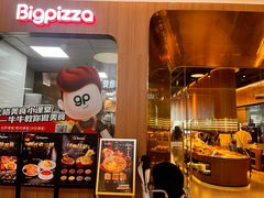 -比格比萨自助(宝山日月光店)