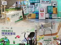 -IPARK购物中心