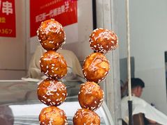 -邓记新一代糖油果子(四川煤管局供销公司职工宿舍店)