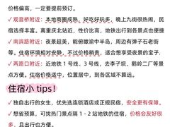 -观音桥步行街