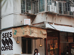 -喜柿咖啡SeeS coffee