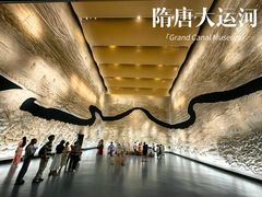 -隋唐大运河文化博物馆