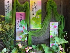 -观宴·品质赣菜(高新大道店)