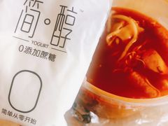 -45°李小姐土豆粉(世纪港湾店)