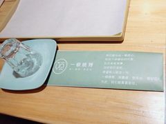-一顿烧烤(八经街店)