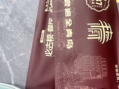 -1937青岛老味道·海肠捞饭·青岛菜(大鲍岛栈桥店)