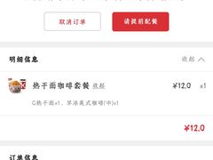 -肯德基(胜利店)