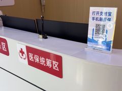 -爱齿尔口腔医院(中南院)