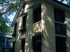 -也枫·小黄楼(南山路旗舰店)