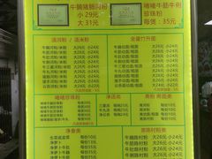 菜单-珍珍小食店(西华路店)
