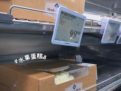 -山姆会员商店(杨桥西路店)